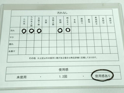 平和屋着物◎六通柄袋帯 唐織 孔雀文 銀糸 正絹 逸品 DAAS7215xg