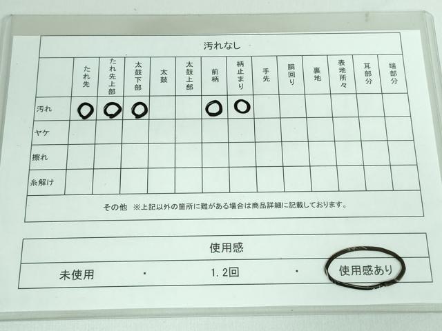 平和屋着物◎六通柄袋帯 唐織 孔雀文 銀糸 正絹 逸品 DAAS7215xg