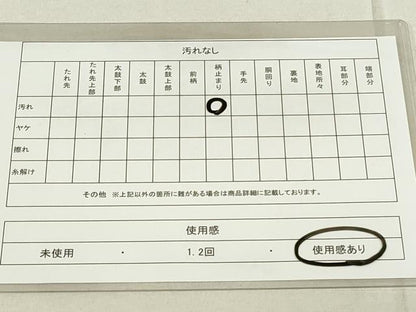 平和屋着物◎六通柄袋帯 唐織 色紙花鳥文 銀糸 正絹 逸品 DAAS7218xg