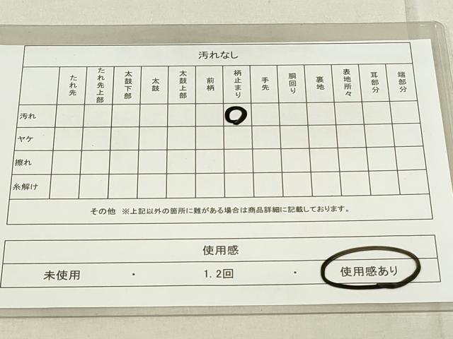 平和屋着物◎六通柄袋帯 唐織 色紙花鳥文 銀糸 正絹 逸品 DAAS7218xg