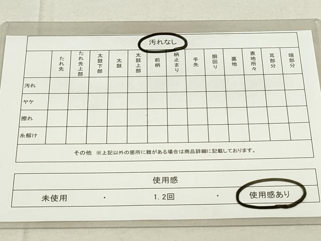 平和屋着物◎佐賀錦 六通柄袋帯 唐織 雪輪花蝶文 金糸 正絹 逸品 DAAS7221xg
