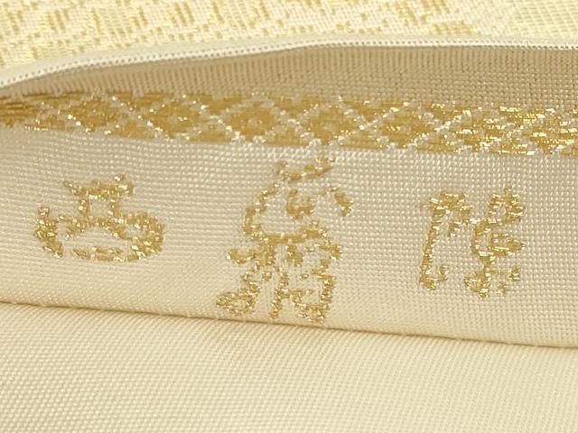 平和屋着物◎西陣 六通柄袋帯 道長花鳥文 金糸 正絹 逸品 DAAS7224xg