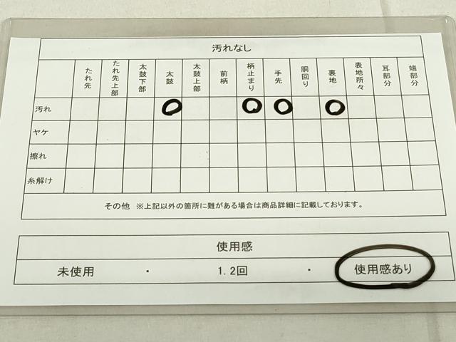 平和屋着物◎西陣 六通柄袋帯 道長花鳥文 金糸 正絹 逸品 DAAS7224xg