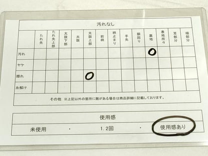平和屋着物◎六通柄袋帯 几帳飛鶴花文 金銀糸 正絹 逸品 DAAS7234xg