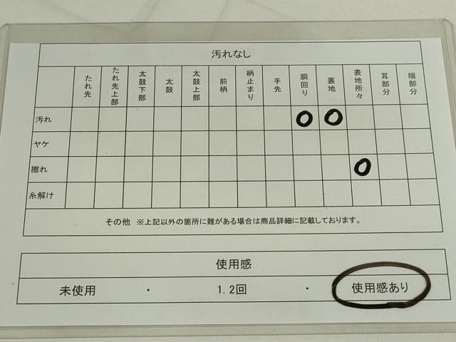 平和屋着物◎六通柄袋帯 扇面飛鶴花文 金銀糸 正絹 逸品 DAAS7235xg