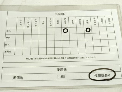 平和屋着物◎六通柄袋帯 唐織 随想雪柳紋様 更紗花文 金糸 引箔 正絹 逸品 DAAS7239xg