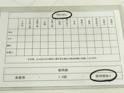 平和屋着物◎六通柄袋帯　葵祭　流水御所車花文　金銀糸　正絹　逸品　DAAS7240xg