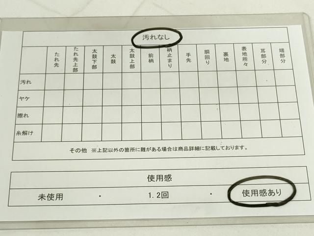 平和屋着物◎六通柄袋帯　葵祭　流水御所車花文　金銀糸　正絹　逸品　DAAS7240xg
