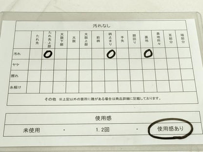 平和屋着物◎六通柄袋帯 唐織 扇面花文 銀糸 正絹 逸品 DAAS7243xg