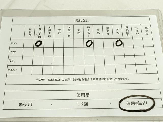 平和屋着物◎六通柄袋帯 唐織 扇面花文 銀糸 正絹 逸品 DAAS7243xg