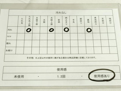 平和屋着物◎六通柄袋帯 更紗花文 金銀糸 正絹 逸品 DAAS7245xg