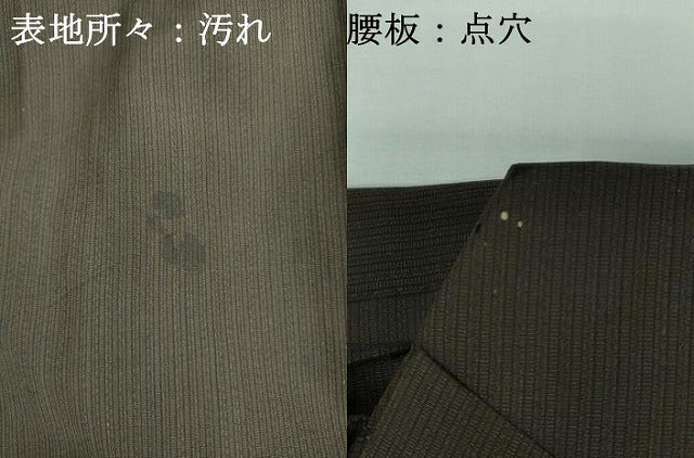 平和屋着物●男性 馬乗り袴 縞 正絹 逸品 DAAS7357xg