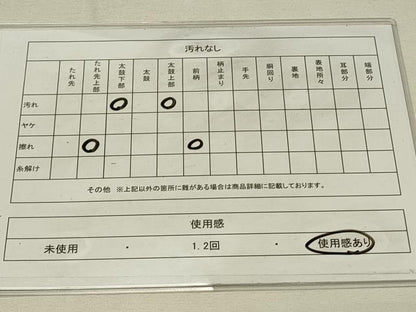 平和屋着物◎六通柄袋帯 幾何学文様 金彩 正絹 逸品 DAAS8006qp