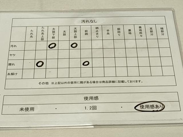 平和屋着物◎六通柄袋帯 幾何学文様 金彩 正絹 逸品 DAAS8006qp