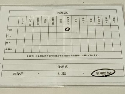 平和屋着物◎六通柄袋帯 吉祥花蝶文 金糸 正絹 逸品 DAAS8020qp
