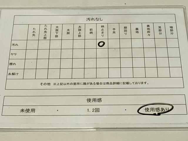 平和屋着物◎六通柄袋帯 吉祥花蝶文 金糸 正絹 逸品 DAAS8020qp