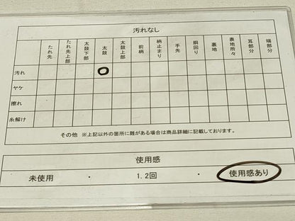 平和屋着物◎六通柄袋帯　正倉院花文　黒地　金彩　引箔　正絹　逸品　DAAS8022qp