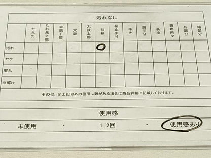 平和屋着物◎六通柄袋帯　牡丹文　銀糸　引箔　正絹　逸品　DAAS8046qp