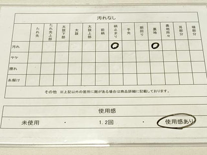 平和屋着物◎太鼓柄袋帯 桐文 金彩 引箔 正絹 逸品 DAAS8051qp