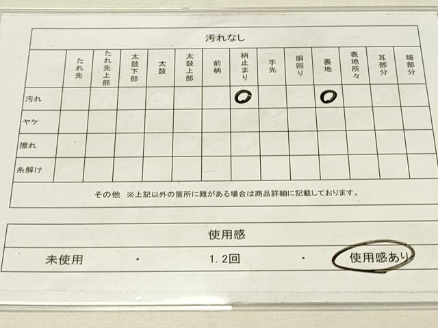 平和屋着物◎太鼓柄袋帯 桐文 金彩 引箔 正絹 逸品 DAAS8051qp