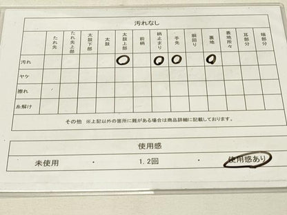 平和屋着物◎六通柄袋帯 唐織 群れ鶴文 銀糸 正絹 逸品 DAAS8065qp