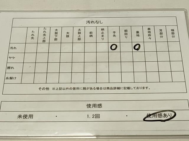 平和屋着物◎六通柄袋帯　更紗花鳥文　金銀糸　正絹　逸品　DAAS8066qp