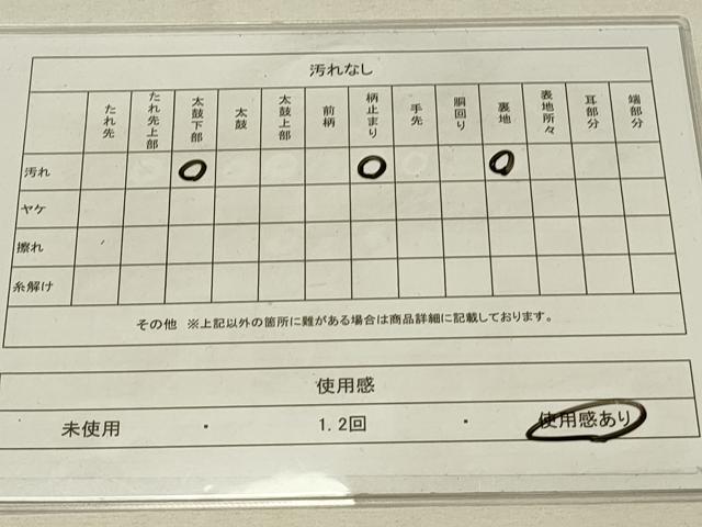 平和屋着物◎六通柄袋帯 檜扇花文 銀糸 正絹 逸品 DAAS8067qp
