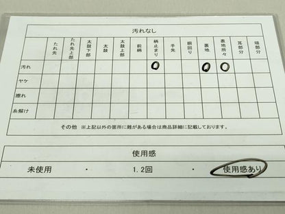 平和屋着物◎六通柄袋帯 唐織 群れ鶴文 金銀糸 正絹 逸品 DAAS8216qp