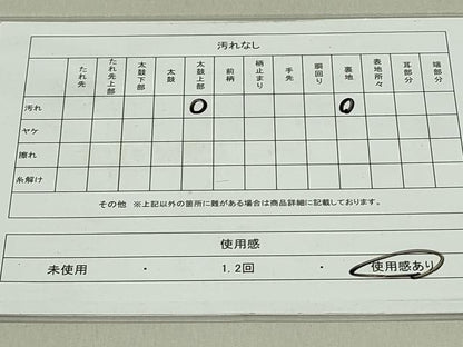 平和屋着物◎六通柄袋帯 唐織 正倉院更紗花蝶文 銀糸 正絹 逸品 DAAS8217qp