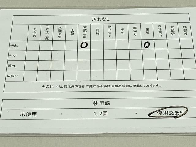 平和屋着物◎六通柄袋帯 唐織 正倉院更紗花蝶文 銀糸 正絹 逸品 DAAS8217qp