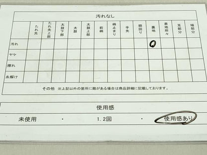 平和屋着物◎六通柄袋帯 正倉院花文 金銀糸 正絹 逸品 DAAS8218qp