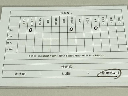 平和屋着物◎六通柄袋帯 正倉院花文 銀糸 正絹 逸品 DAAS8221qp