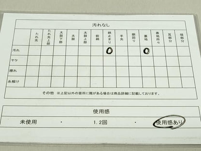 平和屋着物◎六通柄袋帯 彩京錦 鳳凰花文 プラチナ箔二重引 正絹 逸品 DAAS8231qp
