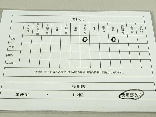 平和屋着物◎六通柄袋帯 彩京錦 鳳凰花文 プラチナ箔二重引 正絹 逸品 DAAS8231qp