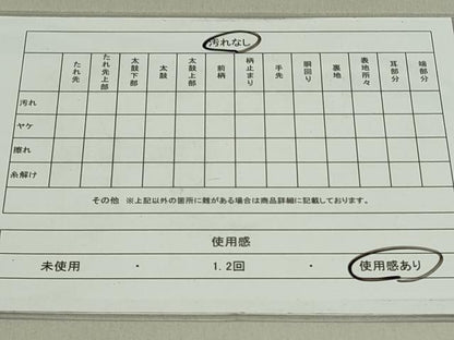 平和屋着物◎西陣 六通柄袋帯 流水草花文 金銀糸 証紙付き 正絹 逸品 DAAS8234qp