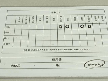 平和屋着物◎六通柄袋帯　正倉院花文　銀糸　正絹　逸品　DAAS8242qp
