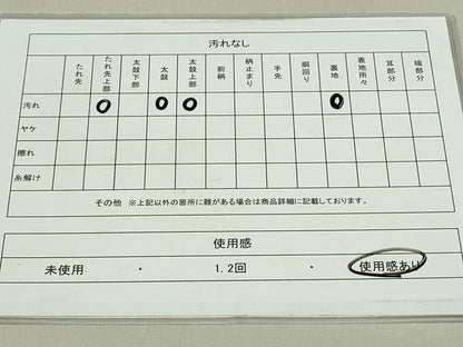 平和屋着物◎六通柄袋帯 紹巴 秋草文 銀糸 正絹 逸品 DAAS8243qp
