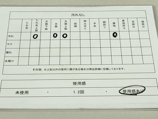 平和屋着物◎六通柄袋帯 紹巴 秋草文 銀糸 正絹 逸品 DAAS8243qp