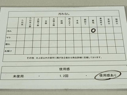 平和屋着物◎六通柄袋帯　流水花松文　金糸　正絹　逸品　DAAS8244qp