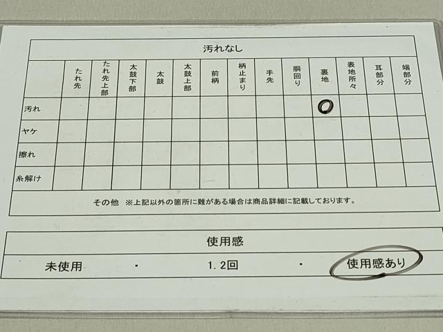 平和屋着物◎六通柄袋帯　流水花松文　金糸　正絹　逸品　DAAS8244qp