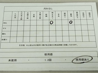 平和屋着物◎六通柄袋帯 唐織 雲取り花文 金糸 正絹 逸品 DAAS8247qp