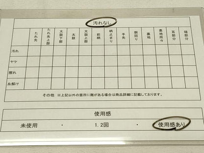 平和屋着物◎太鼓柄袋帯 花鳥文 金銀糸 正絹 逸品 DAAS8281qp