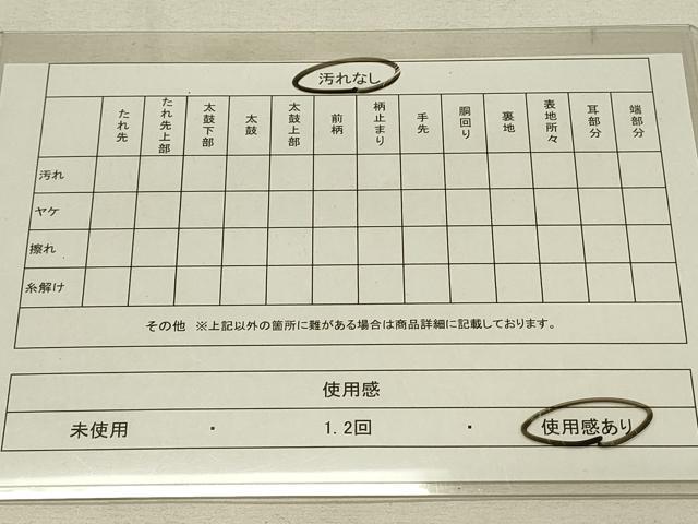 平和屋着物◎太鼓柄袋帯 花鳥文 金銀糸 正絹 逸品 DAAS8281qp