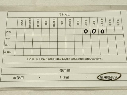 平和屋着物◎明綴 六通柄袋帯 雲取り吉祥花文 プラチナ箔 金銀糸 正絹 逸品 DAAS8287qp