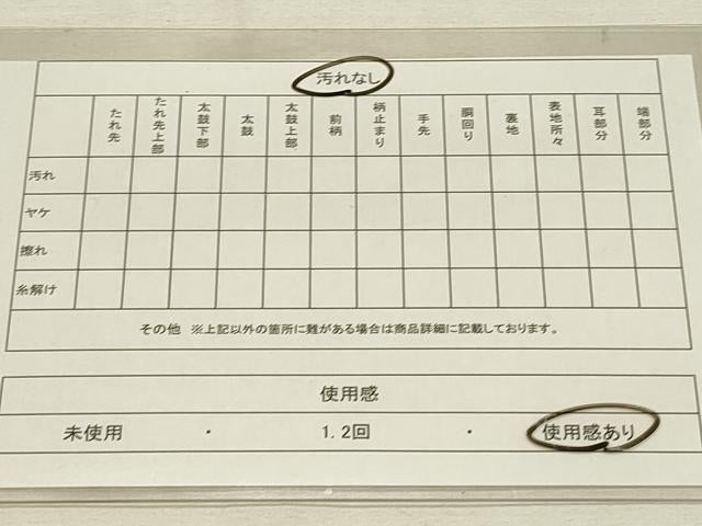 平和屋着物◎六通柄袋帯 唐織 流水文 金銀糸 正絹 逸品 DAAS8288qp