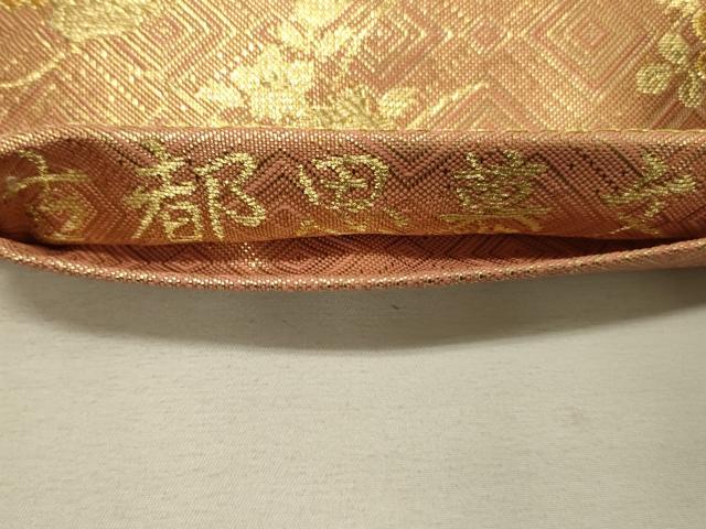 平和屋着物◎佐賀錦 六通柄袋帯 古都思慕文 金銀糸 正絹 逸品 DAAS8289qp