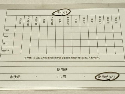 平和屋着物◎佐賀錦 六通柄袋帯 古都思慕文 金銀糸 正絹 逸品 DAAS8289qp