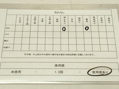 平和屋着物◎六通柄袋帯 唐織 正倉院花文 銀糸 正絹 逸品 DAAS8318qp