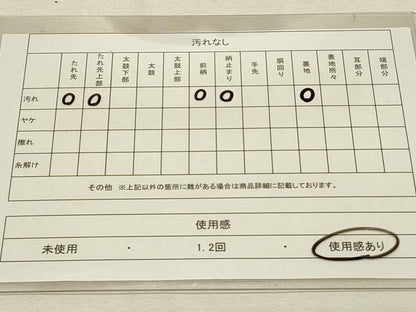 平和屋着物◎六通柄袋帯 唐織 孔雀文 金銀糸 正絹 逸品 DAAS8319qp
