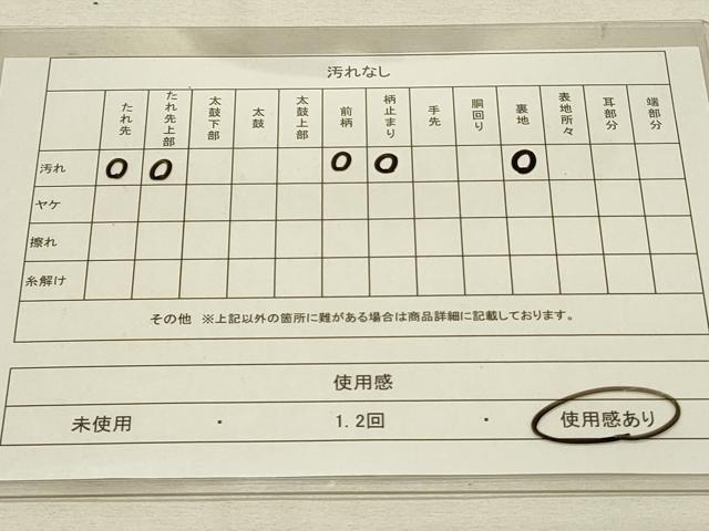 平和屋着物◎六通柄袋帯 唐織 孔雀文 金銀糸 正絹 逸品 DAAS8319qp
